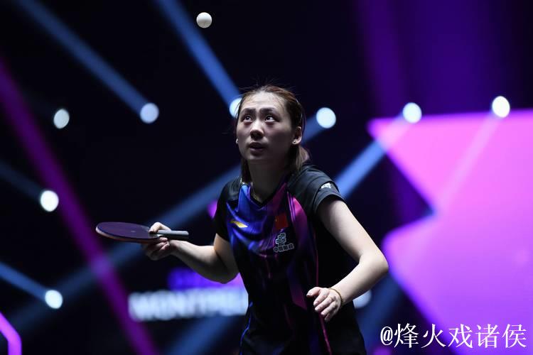 WTT蒙彼利埃冠军赛：陈熠3-2险胜 晋级女单八强