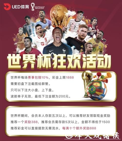 世界杯竞猜网站入口地址正规平台推荐