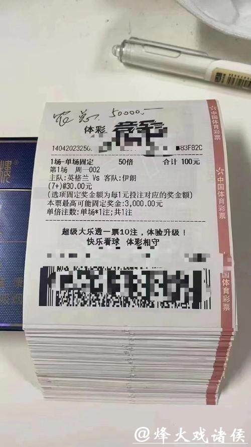 最新世界杯投注平台排行榜解析与推荐 最新世界杯投注平台排行榜解析与推荐