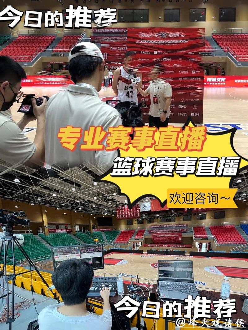 免费在线观看篮球世界杯预选赛直播 免费在线观看篮球世界杯预选赛直播