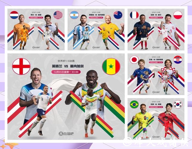 2023世界杯精彩竞猜预测策略指南