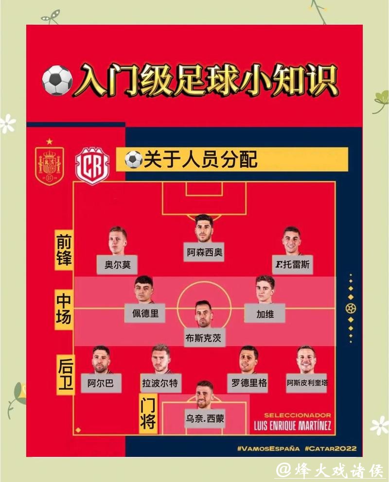 如何在优酷观看世界杯并参与下注攻略 如何在优酷观看世界杯并参与下注攻略