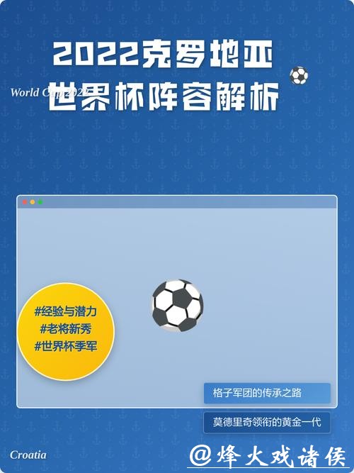 全面解析世界杯平台服务与功能 全面解析世界杯平台服务与功能